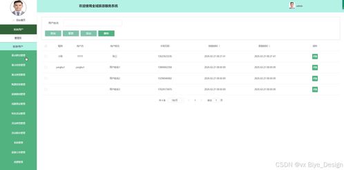 SpringBoot全域旅游服務(wù)系統(tǒng)的設(shè)計(jì)與實(shí)現(xiàn)